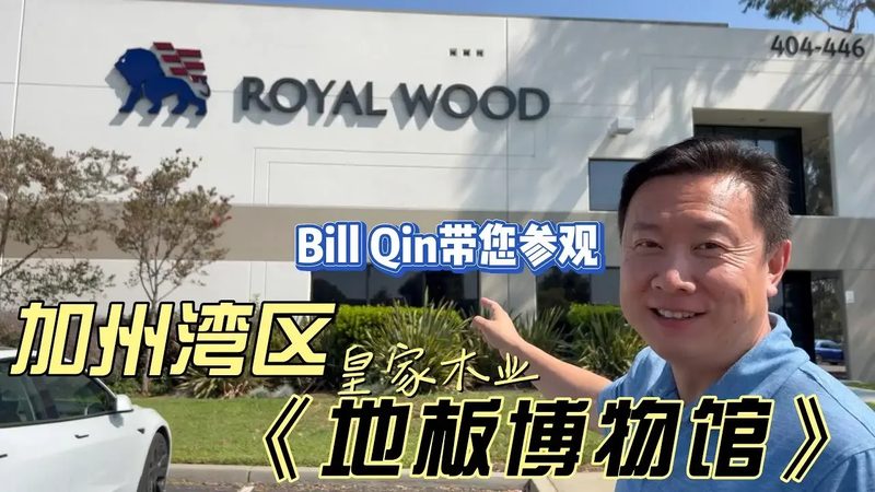 免漆板质量检测标准