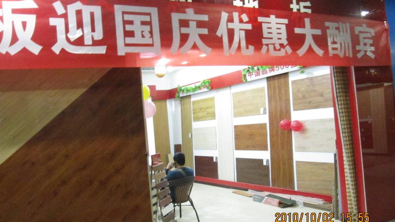 ENF级：环保的极致追求